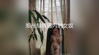 偷窥眼镜小表妹洗香香