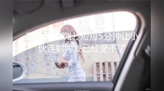 【新片速遞】 漂亮黑丝伪娘贴贴 好吃吗 啊啊老公 操骚逼妓女 有这么喜欢玩的直男吗 帮你化妆满足你 [175MB/MP4/04:00]