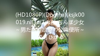 (HD1080P)(Dogma)(ksjk00019.n83ui7dt)立ちんぼ少女～男たちの欲望の公衆便所～ 菜月ひかる