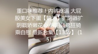 绿妻大神记录极品淫荡娇妻