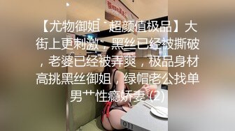 【国产精品】眼镜男带着骚老婆伺候兄弟