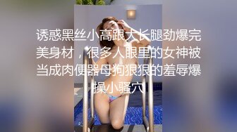 台湾JVID 董娘逆狩猎直男业务X菜鸟秘书的3P淫乱凌辱