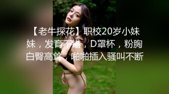 无套抽插老婆露脸