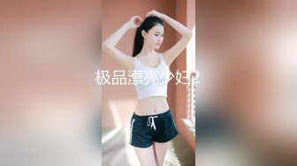 极品漂亮少妇2