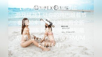 [MP4/456MB]9-15小东小探花约啪短发美乳妹妹，口活很好，舔的鸡巴梆硬，后入暴操