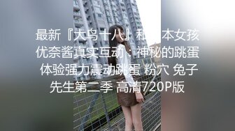 新流出酒店情趣圆床偷拍反差婊眼镜学妹假日和男友开房各种姿势草