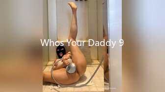 Whos Your Daddy 9