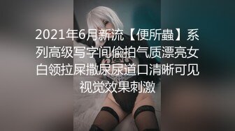 美乳小骚货女友来找我.在沙发上就干起来了