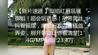 STP34368 糖心Vlog 深夜入侵性感睡衣女神 鲜嫩白虎诱人美穴浆汁 饼干姐姐