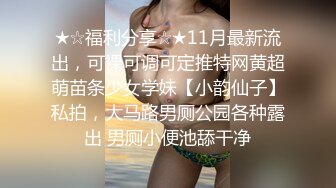 大神猛男重金约啪高颜值气质外围女佳丽办公白领制服各种体位爆插受不了淫叫说赶紧的老公