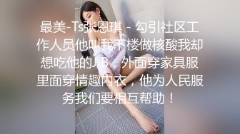 【最新封神??极品乱伦】海角惊现痴女大神与公公乱伦&gt;跟公公激情爆操 连续高潮了三次 此穴妙不可言啊 高清720P原档