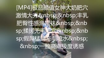 [MP4]极品颜值女神大奶肥穴激情大秀&nbsp;&nbsp;丰乳肥臀性感渔网袜&nbsp;&nbsp;揉搓无毛肥穴&nbsp;&nbsp;假屌猛捅高潮喷水&nbsp;&nbsp;一脸高潮极度诱惑