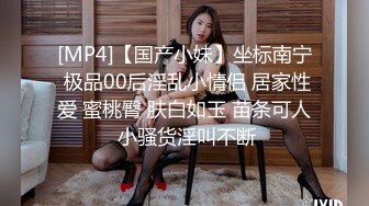 [MP4/ 439M]&nbsp;&nbsp;漂亮大奶美女 被男友各种姿势抽插 爽叫不停 最后内射小粉穴 精液流出