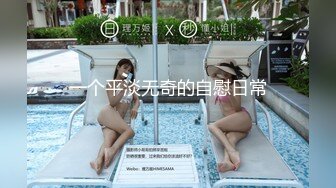 onlyfans极品尤物♡♡♡巨乳女神 babynookie 口交深喉 自慰露出 口爆啪啪 (3)