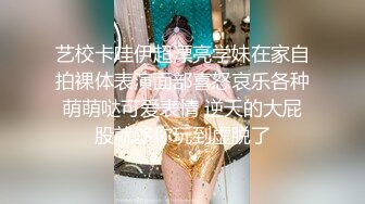 清新校园女神 『云宝宝』蓝色jk白丝 超嫩小骚逼干的淫水泛滥