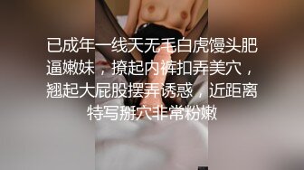 女神终于追到手了 酒店开房插入 长发飘飘巨乳晃动 女神被顶的呻吟不断