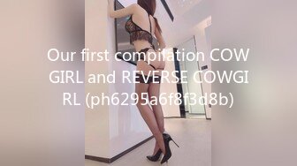 Our first compilation COWGIRL and REVERSE COWGIRL (ph6295a6f8f3d8b)