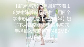 绝对第一次拍的原石！经验不足的朴素姑娘。从上下不齐的内衣溢出来的美身材是最强的。-cd2!