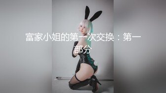 [MP4/ 123M]&nbsp;&nbsp;七彩大魔王~激情乱伦激情小伙PK精神小妹，尖叫隆隆声的房间吊炸天