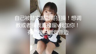 ★☆极品美乳★☆这奶子绝了~【小谜鹿】~害我狂撸！不需要脸，靠奶子就让粉丝们疯狂了~~~~~~！~撸管佳作