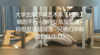 大学生刚下海艺术系【柠美】嫩的不行~清纯女孩反差骚~自慰抠逼超淫荡~兄弟们冲啊撸管佳作 (1)