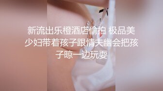 [MP4/ 1.23G]&nbsp;&nbsp;超高颜值美少女！难得下海全裸秀！苗条贫乳小奶子，揉搓小穴扭腰，无毛紧致逼逼特写