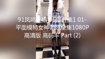 重金购买OnlyFans福利资源】▶▶极品网红国产福利姬ღ下面有跟棒棒糖ღ〈NO (8)