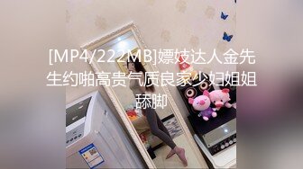 [MP4/ 571M] 红唇淫荡骚女小哥在玩游戏勾引诱惑，奶子摩擦喊爸爸JB多硬了