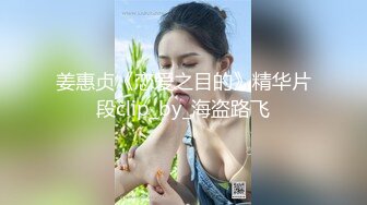 姜惠贞《恋爱之目的》精华片段clip_by_海盗路飞