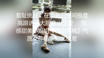 【新片速遞】 熟女人妻偷情 晚上给你发过去 我喜欢别人的老公 爽吗 宝贝 嗯 被别人老公无套输出很舒坦 [137MB/MP4/02:20]