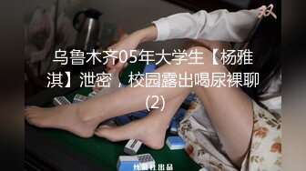 坐标长春路边小旅馆鸡巴镶了一圈珠子干趴不少小姐的王胖子出租车老司机带路到新淫窝快餐两个坐台小姐