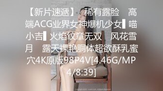 【新片速遞】✿稀有露脸✿ 高端ACG业界女神爆机少女▌喵小吉▌火焰纹章无双 ❤风花雪月❤ 露天裸艳胴体超欲酥乳蜜穴4K原版98P4V[4.46G/MP4/8:39]