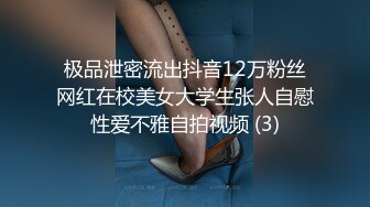 【自整理】骚母狗把屁股都坐到方向盘上了，看堂里的老司机还怎么开车！makenapierxoxo 【398V】 (128)