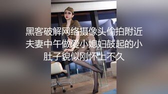 漂亮嫩妹吃雞啪啪 主动騎乘啪啪猛砸 粉嫩美乳 白虎粉穴淫水横流 内射