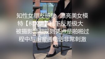 【全網首發】【超級重磅】秀人網女神『司檸』洗澡自慰插入震動高潮 私處特寫套圖視頻最新流出～稀缺資源值得收藏 (1)