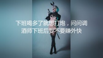 無名小卒α - 淫落铄金娘