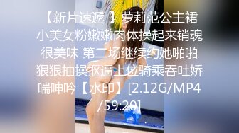 STP17577 最新绳缚大师高价作品【夏夏户外口球羞耻调教】AV棒 金手指捆绑强制高潮大量喷水