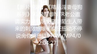 云盘高质露脸泄密，旅游社高颜值拜金气质美女导游甘愿做金主小三，各种日常性爱自拍，无套内射无水印高清原版 (2)