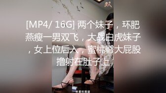 [MP4]快乐三人行，北京换妻圈资深单男参与，漂亮25岁人妻小少妇