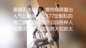 [MP4/ 686M]&nbsp;&nbsp;扒开90后小女友性感丝质内裤 插完逼再插屁股干的爽歪歪