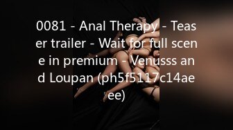 0081 - Anal Therapy - Teaser trailer - Wait for full scene in premium - Venusss and Loupan (ph5f5117c14aeee)