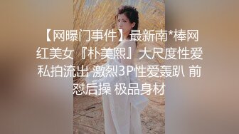 OnlyFans微坦白虎【msbreewc】性欲旺盛~捆绑啪啪~自慰肛交足交3P~颜射内射【115V】 (38)