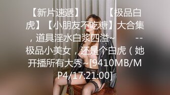 【AI换脸视频】金晨 有码 了不起的女孩 金主爸爸说什么都可以共24分钟 第一段