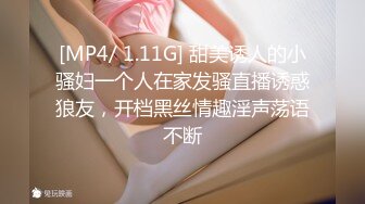 商場櫃台經理約戰有夫之婦賣化妝品的出軌騷妻二話不說按倒床上猛輸出射完一起洗澡浴缸內又幹一炮