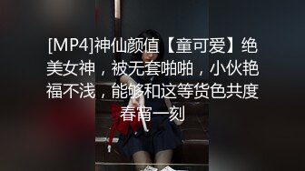 《居家摄像头破解》眼镜哥和白嫩的女友啪啪不到5分钟就完事了女友有点不爽