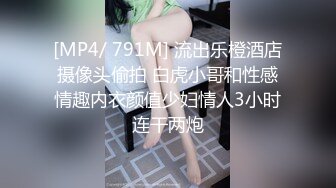 【新片速遞】 三个姐妹户外小树林❤️跳蛋裸聊大秀~震击骚穴，淫水多流出来啦，这么多美女在户外玩❤️给狼友们一饱眼福了！！[1.97G/MP4/02:12:23]