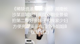 -完全露出脸的19岁的清纯学生装美女  冰清玉洁就被草了