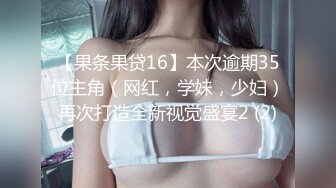 最新推特网红美女『可爱多』大尺度私拍流出 黑丝制服诱惑 速插双穴 虐玩浪穴 高潮颤抖 高清720P原版无水印