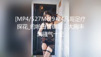 [MP4/511MB]8-26夜太美七夜探花约啪清纯小妹，害羞戴着口罩操