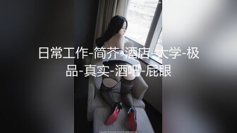 《监控破解》眼镜领导酒店约炮美女同事按摩椅上连干两炮